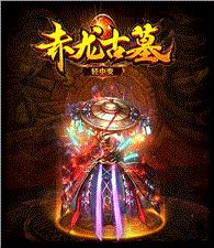 天龙八部私服中州